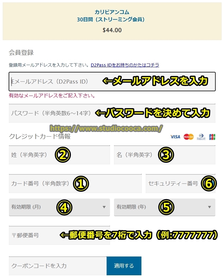カリビアンコム