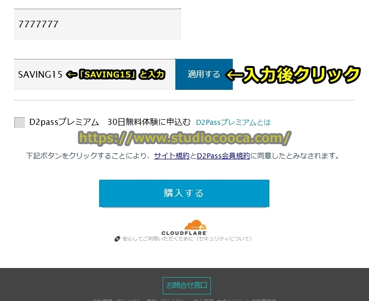 カリビアンコム
