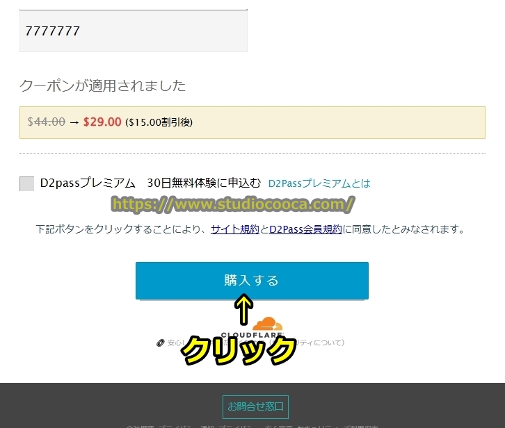 カリビアンコム
