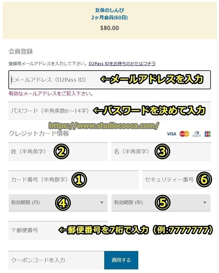 女体のしんぴ