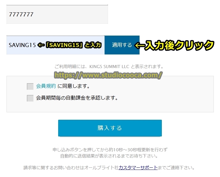 女体のしんぴ