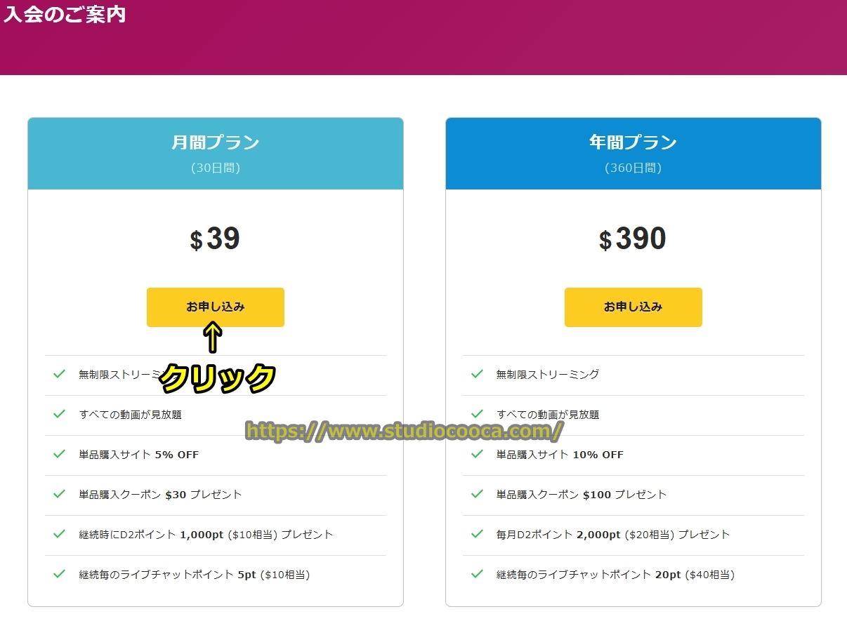 パコパコママ