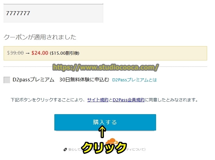 パコパコママ