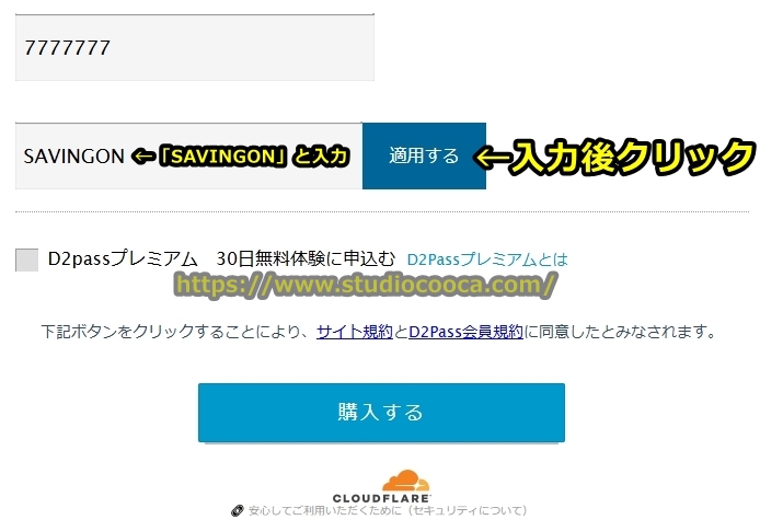パコパコママ