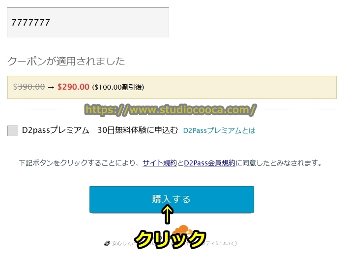 パコパコママ